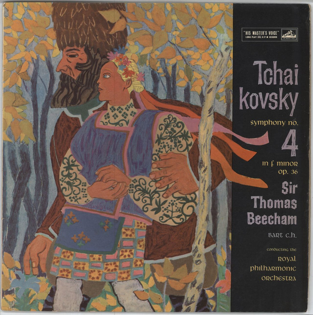 Pyotr Ilyich Tchaikovsky Symphony No. 4 in F Minor, Op.36 UK vinyl LP album (LP record) ALP1667