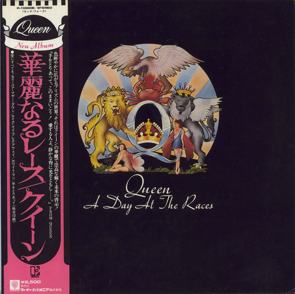 Queen A Day At The Races - 'New Album' Obi + Laminate Japanese vinyl LP album (LP record) P-10300E