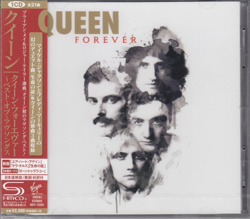 Queen Queen Forever / Greatest Hits In Japan / Jewels / Jewels II  - SHM-CD Japanese SHM CD