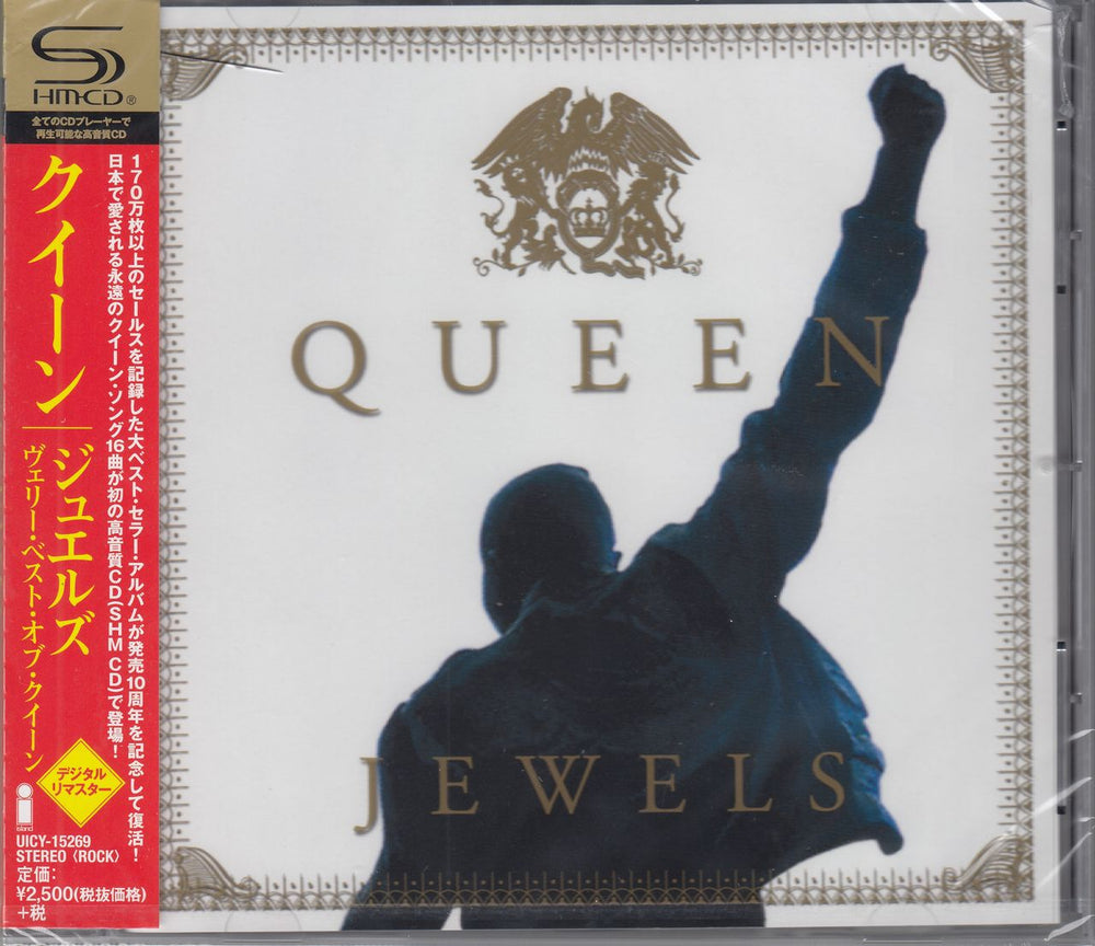 Queen Queen Forever / Greatest Hits In Japan / Jewels / Jewels II  - SHM-CD Japanese SHM CD FOUR ALBUM BUNDLE