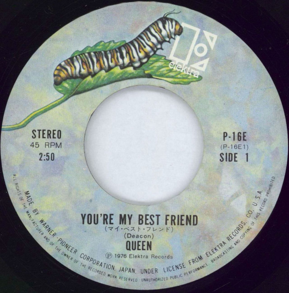 Queen You're My Best Friend Japanese 7" vinyl single (7 inch record / 45) QUE07YO07591