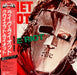 Quiet Riot Live Riot + Pin-Ups/Sticker Japanese 12" vinyl single (12 inch record / Maxi-single) 20AP2893