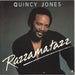 Quincy Jones Razzamatazz UK 12" vinyl single (12 inch record / Maxi-single) AMSP8140