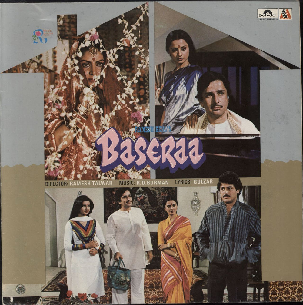 R.D. Burman Baseraa Indian vinyl LP album (LP record) 2392291