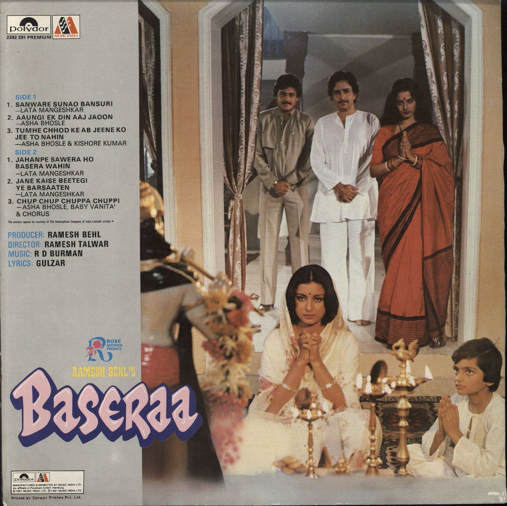 R.D. Burman Baseraa Indian vinyl LP album (LP record)