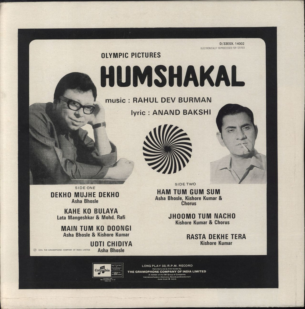 R.D. Burman Humshakal Indian vinyl LP album (LP record)