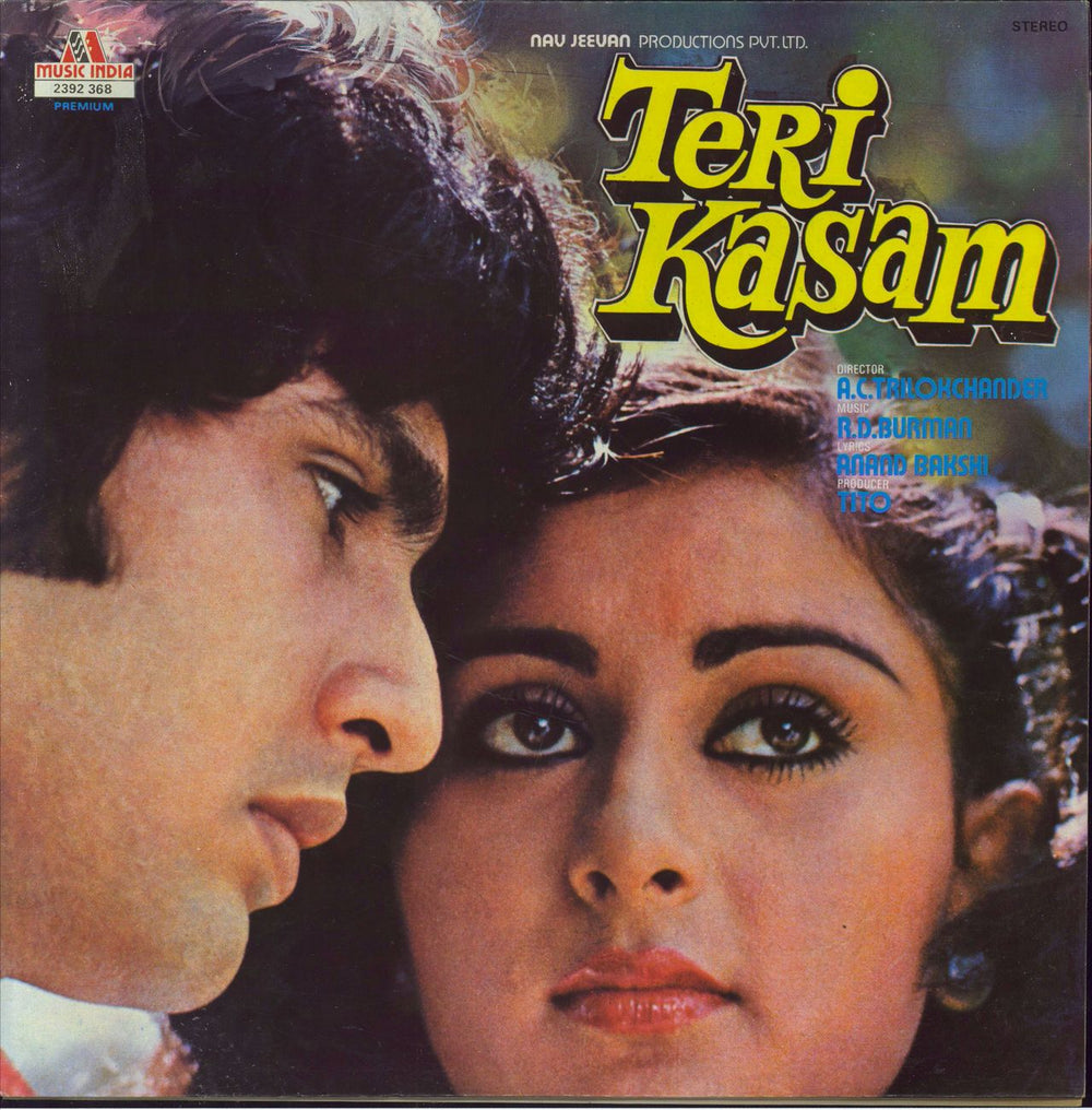 R.D. Burman Teri Kasam Indian vinyl LP album (LP record) 2392368