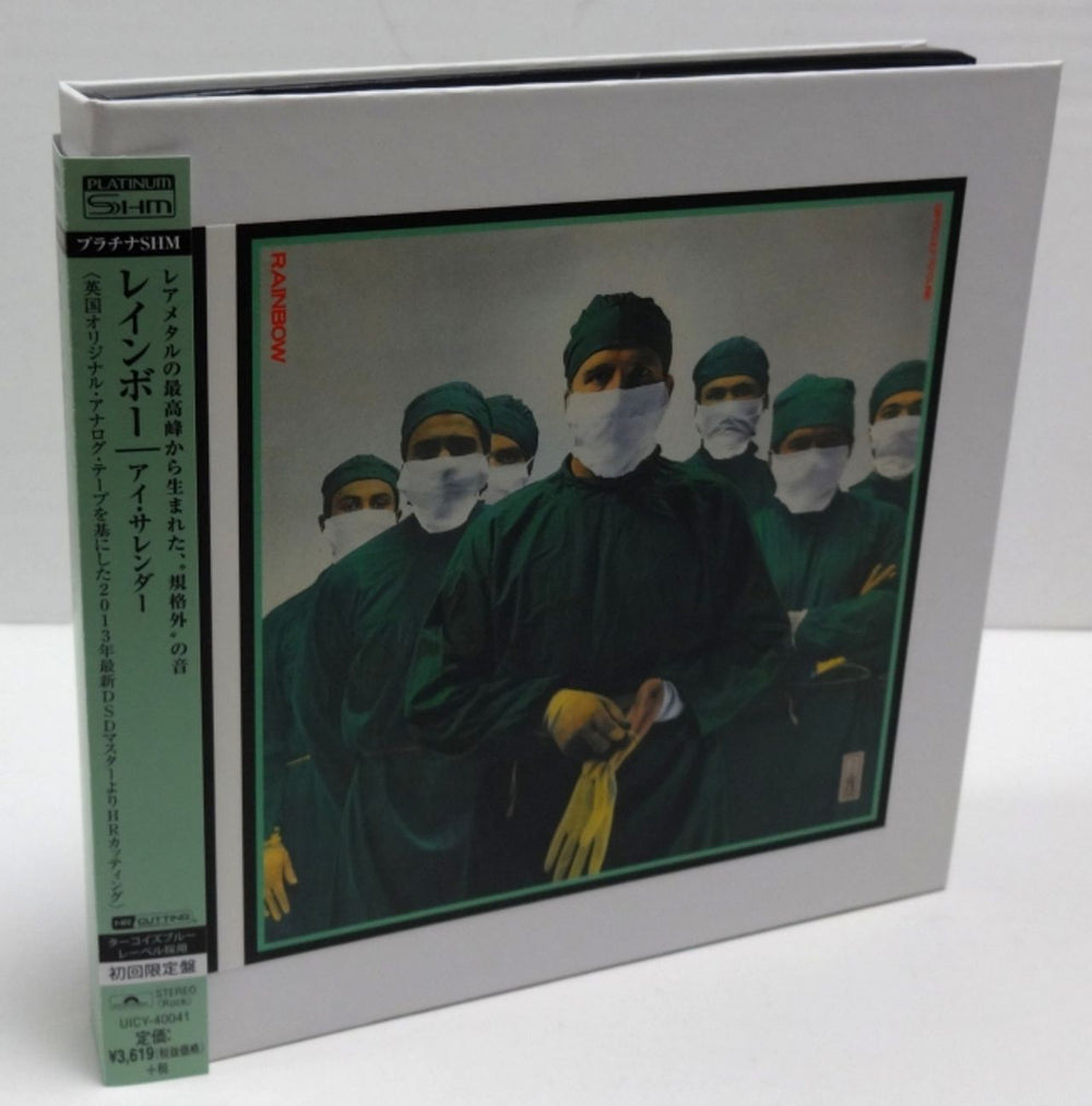 Rainbow Difficult To Cure - Platinum Japanese Promo SHM CD UICY-40041