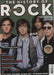 REM The History Of Rock: 1988 UK magazine ISSUE 24