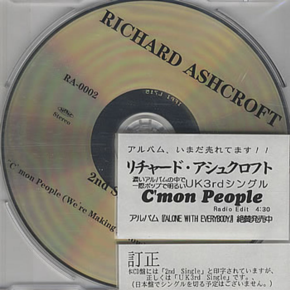 Richard Ashcroft C'Mon People Japanese Promo CD single (CD5 / 5") RA-0002