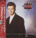 Rick Astley Whenever You Need Somebody Japanese vinyl LP album (LP record) RPL-8394
