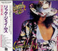 Rick James Wonderful Japanese Promo CD album (CDLP) 25XD-1074