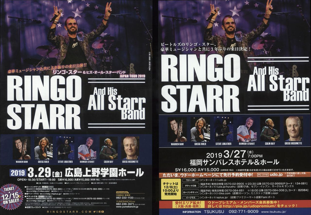 Ringo Starr Japan Tour 2019: Handbills Japanese Promo handbill HANDBILLS