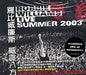Robbie Williams Live Summer 2003 Taiwanese CD album (CDLP) 7243 594643 29