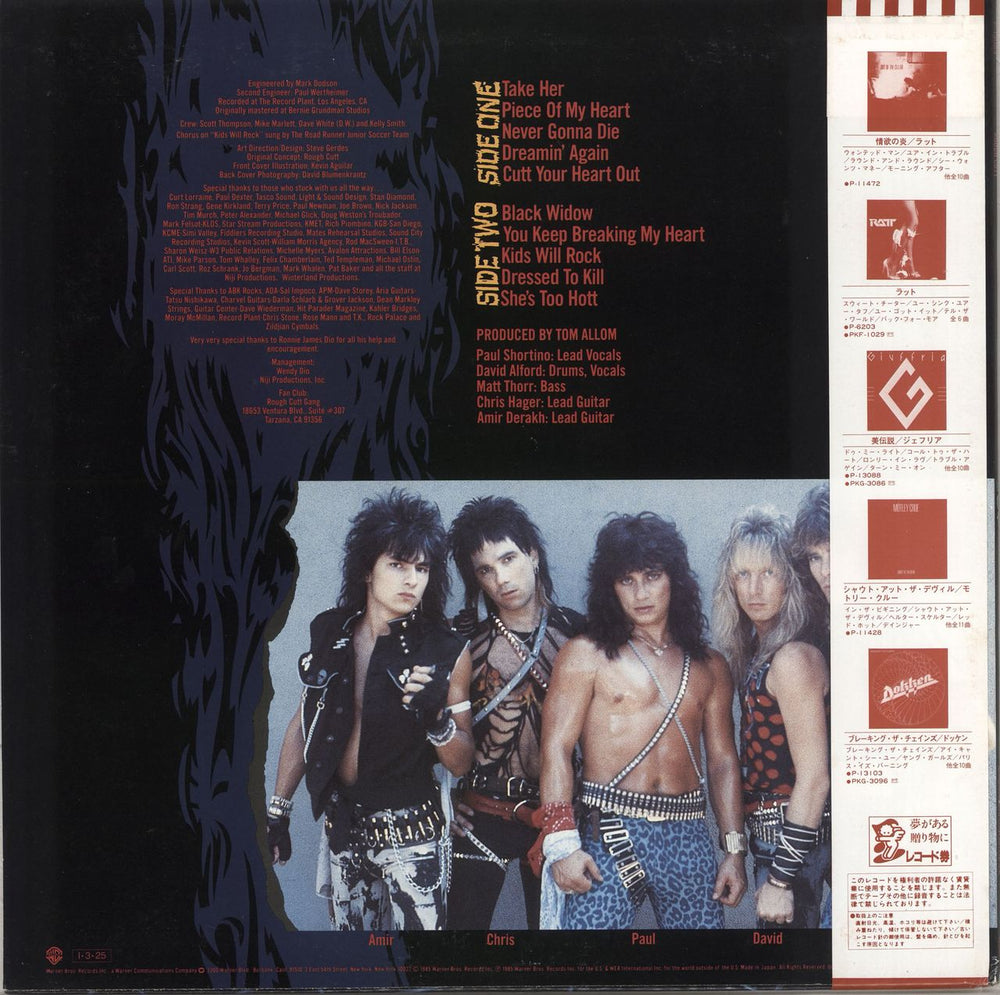 Rough Cutt Rough Cutt Japanese Promo vinyl LP album (LP record)