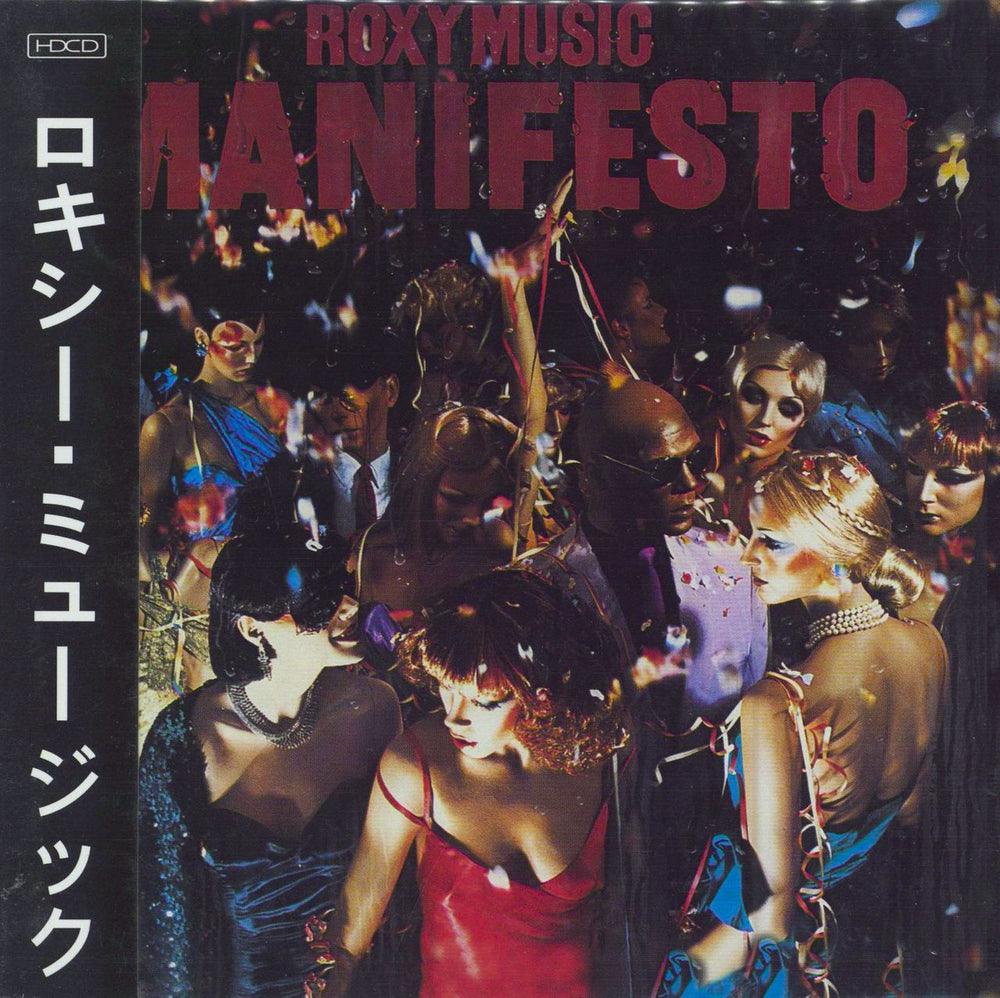 Roxy Music Manifesto UK CD album (CDLP) ROXYCDX7