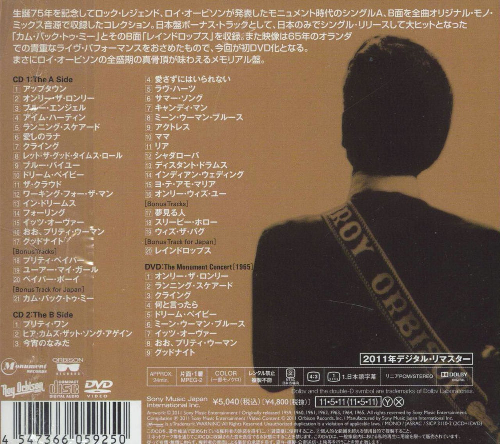 Roy Orbison The Monument Singles Collection (1960-1964) Japanese 2-disc CD/DVD set 4547366059250