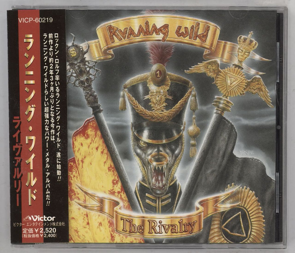 Running Wild The Rivalry Japanese Promo CD album (CDLP) VICP-60219