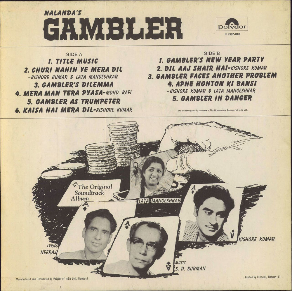 S.D. Burman Gambler Indian vinyl LP album (LP record)