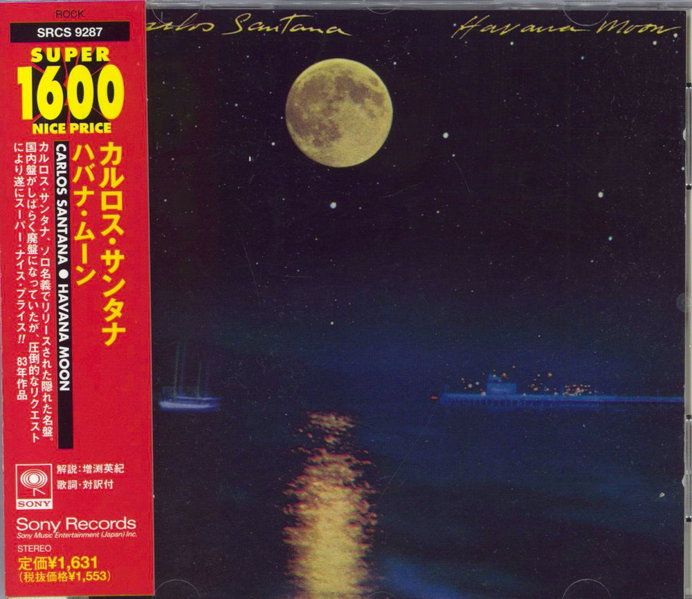 Santana Havana Moon Japanese Promo CD album (CDLP) SRCS9287