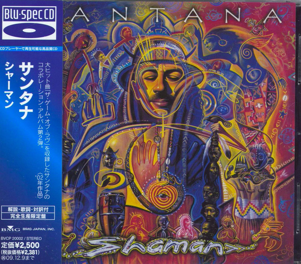 Santana Shaman - Blu-spec Japanese Blu-Spec CD BVCP20002