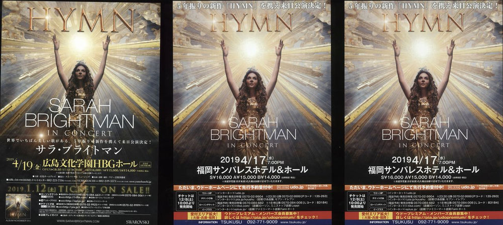 Sarah Brightman Hymn Tour: Japanese Handbills Japanese Promo handbill HANDBILLS