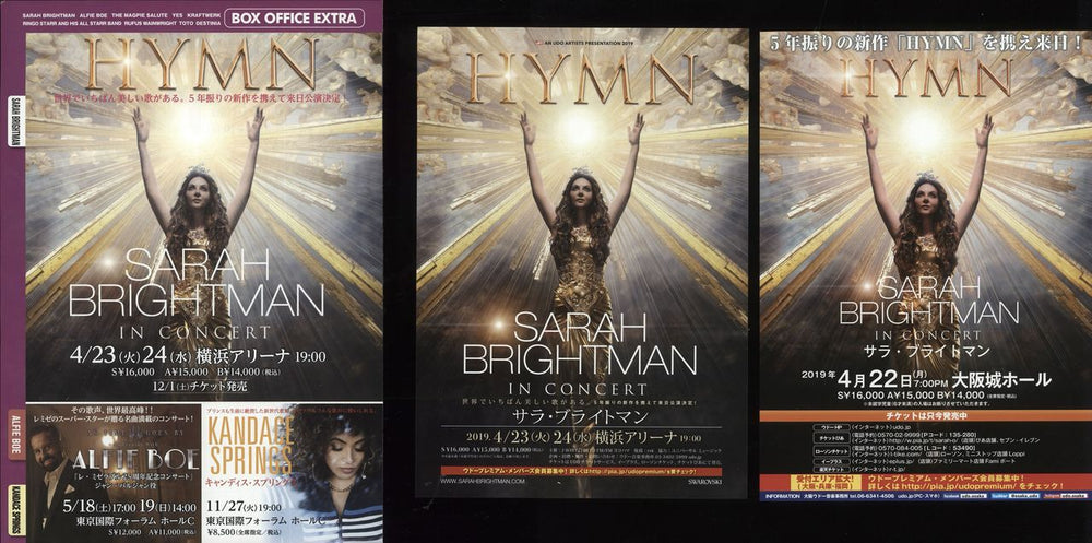 Sarah Brightman Hymn Tour: Japanese Handbills Japanese Promo handbill SAHHBHY723553