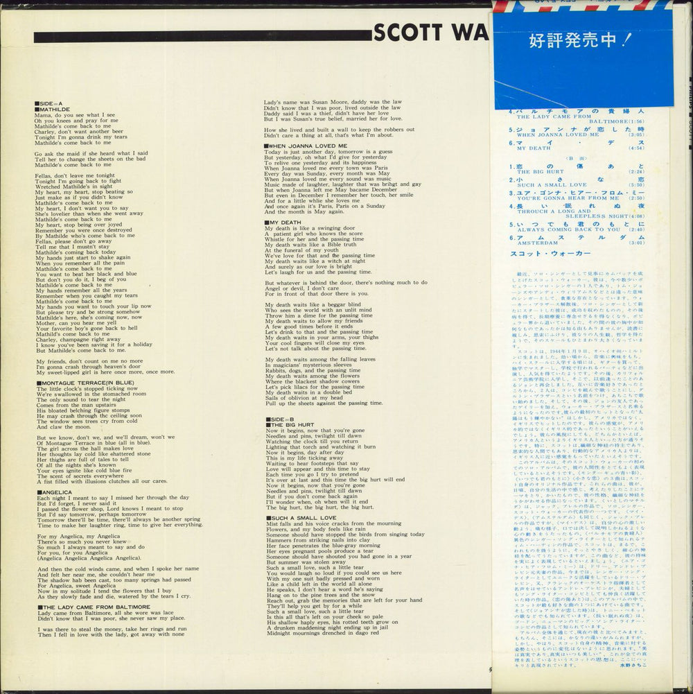 Scott Walker Scott Japanese vinyl LP album (LP record)