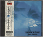 Shakatak Full Circle Japanese Promo CD album (CDLP) POCP-1477