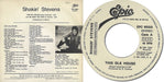 Shakin' Stevens This Ole House Spanish Promo 7" vinyl single (7 inch record / 45) STV07TH190396