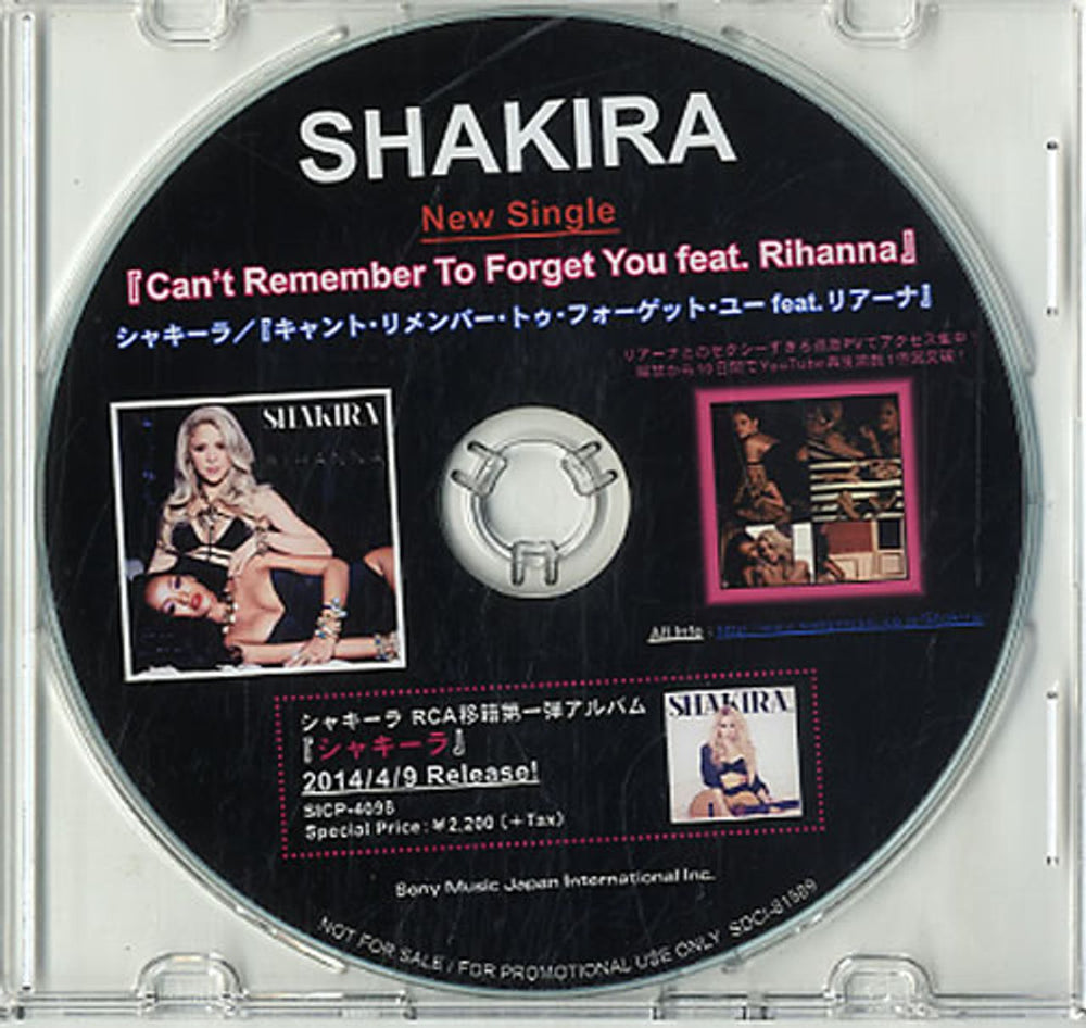 Shakira Can't Remember To Forget You Japanese CD-R acetate CD-R