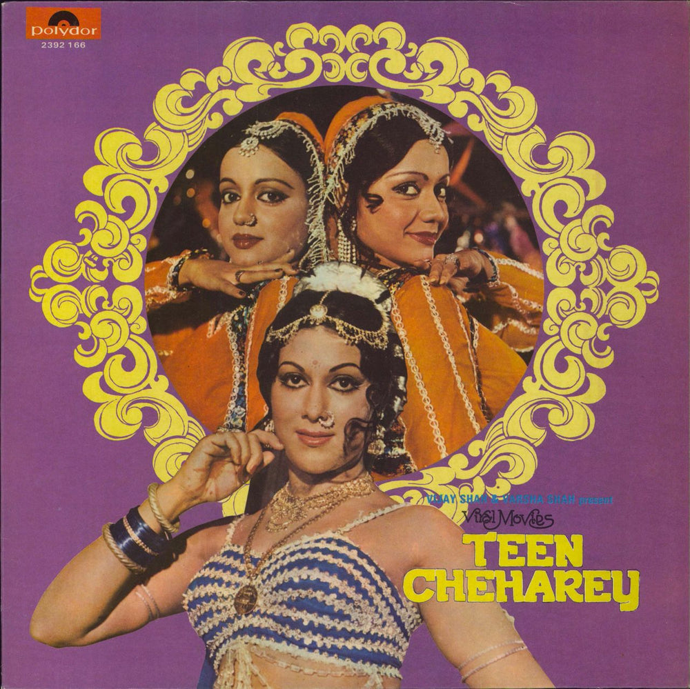 Shamji Ghanshamji Teen Cheharey Indian vinyl LP album (LP record) 2392166