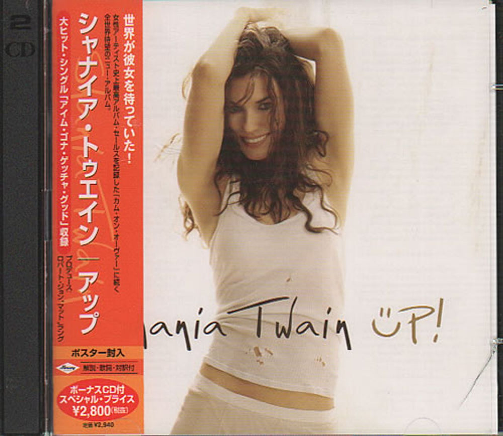 Shania Twain Up! Japanese Promo 2 CD album set (Double CD) UICM-1024/5