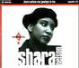 Shara Nelson One Goodbye In Ten UK CD single (CD5 / 5") CDCOOL279