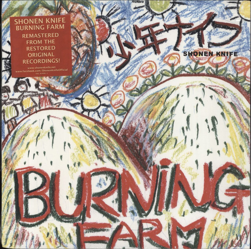 Shonen Knife Burning Farm - Hype stickered shrink US vinyl LP album (LP record) OGL81608-1