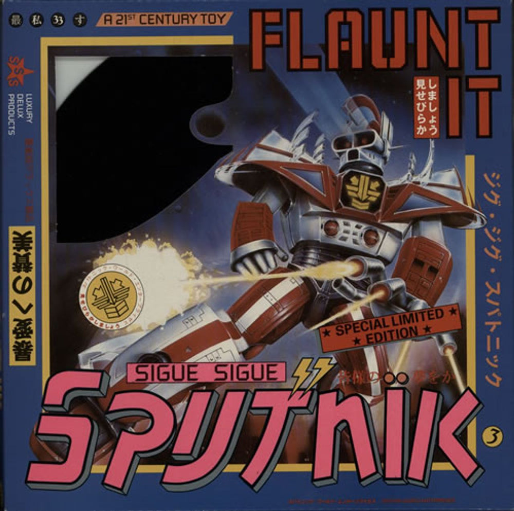 Sigue Sigue Sputnik Flaunt It - Box Set UK Vinyl Box Set PCSS7305