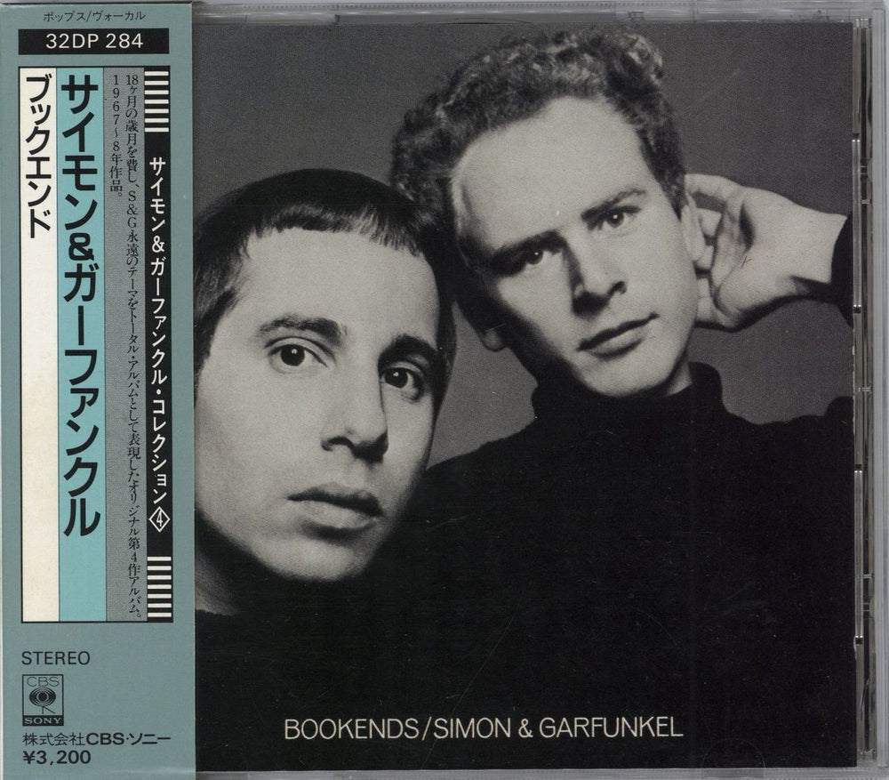 Simon & Garfunkel Bookends - 1st + Obi Japanese CD album (CDLP) 32DP284