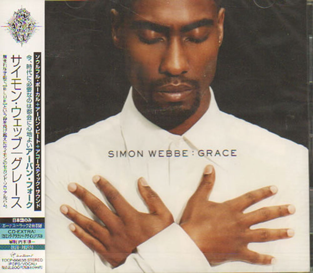 Simon Webbe Grace - Sealed Japanese Promo CD album (CDLP) TOCP-66635