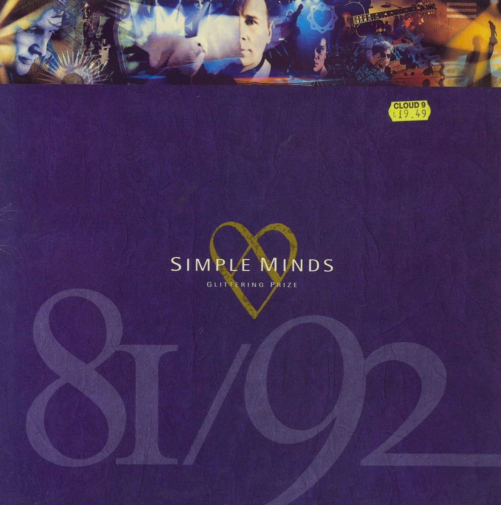 Simple Minds Glittering Prize 81/92 UK vinyl LP album (LP record) SMTV1