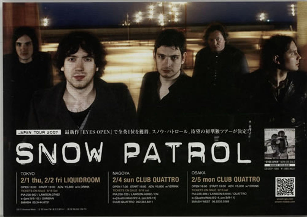 Snow Patrol Japan Tour 2007 UK Promo handbill HANDBILL