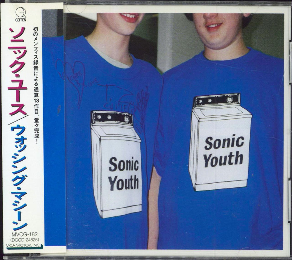 Sonic Youth Washing Machine Japanese Promo CD album (CDLP) MVCG-182