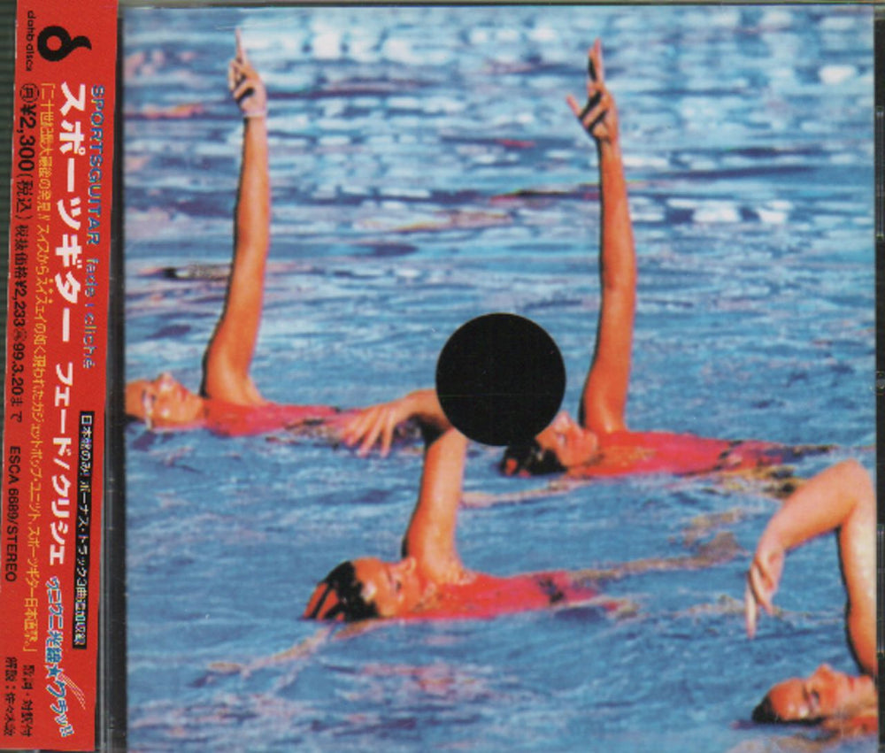 Sportsguitar Fade / Cliche Japanese Promo CD album (CDLP) ESCA6689