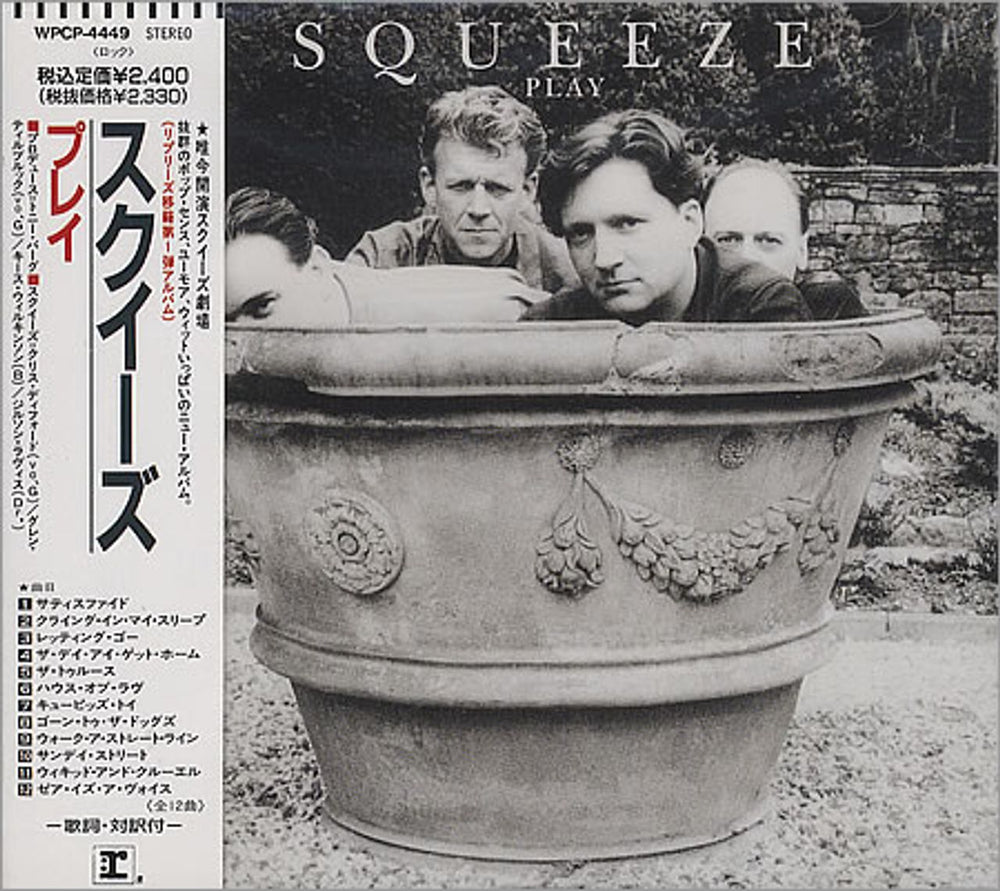 Squeeze Play Japanese Promo CD album (CDLP) WPCP-4449