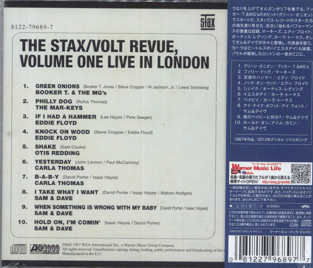 Stax The Stax/Volt Revue Volume One Live In London/ The Stax/Volt Revue Volume 2 Live In Paris - Sealed UK 2 CD album set (Double CD) SXL2CTH827766