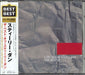 Steely Dan A Decade Of Steely Dan Japanese CD album (CDLP) UICY-6040