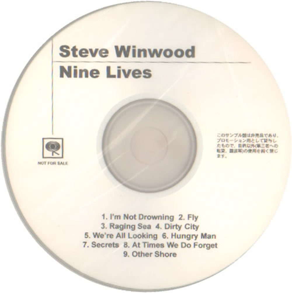 Steve Winwood Nine Lives Japanese Promo CD-R acetate CD-R