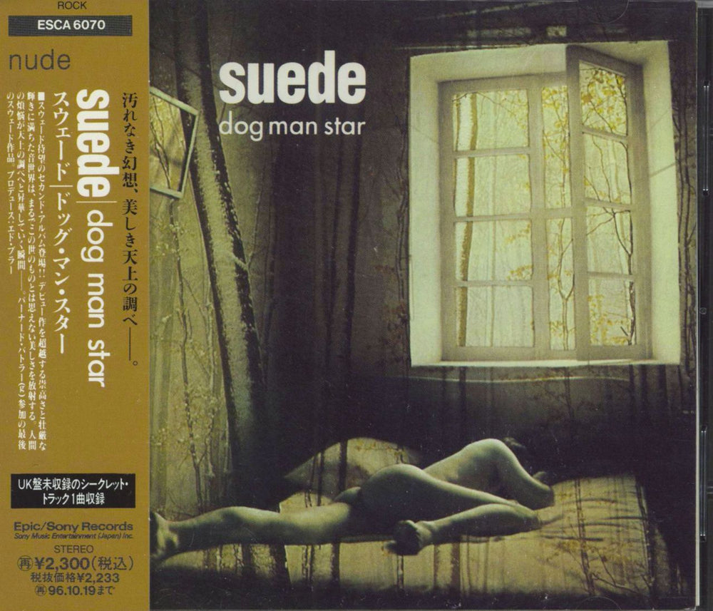 Suede Dog Man Star Japanese Promo CD album (CDLP) ESCA6070