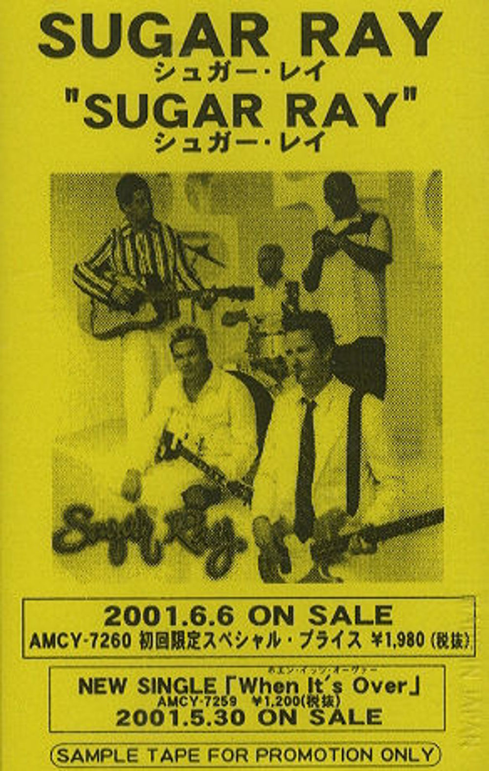 Sugar Ray Sugar Ray Japanese Promo cassette album PROMO CASSETTE