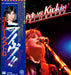 Suzi Quatro Live And Kickin' + Laminate Japanese 2-LP vinyl record set (Double LP Album) ERS-50009-10