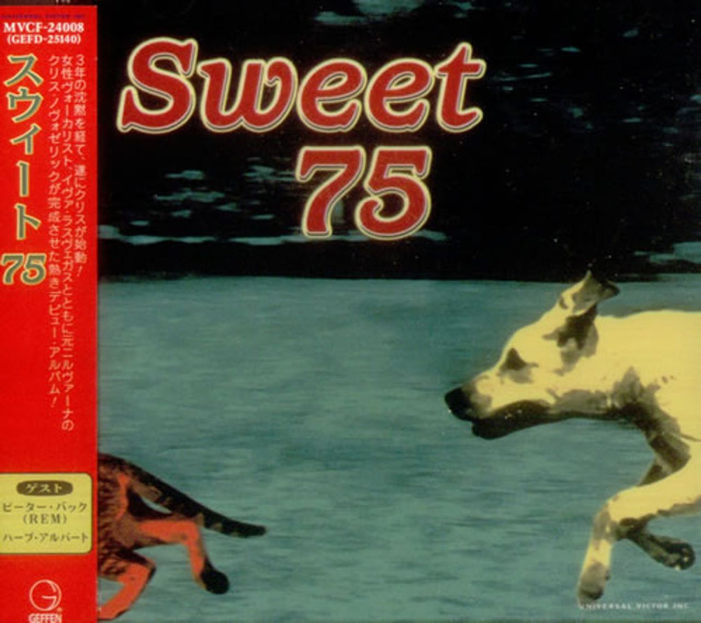 Sweet 75 (K Novoselic) Sweet 75 Japanese CD album (CDLP) MVCF-24008